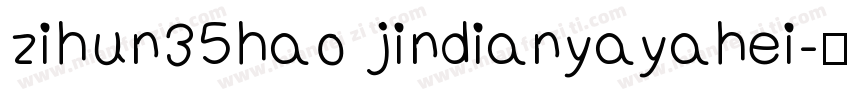 zihun35hao jindianyayahei字体转换